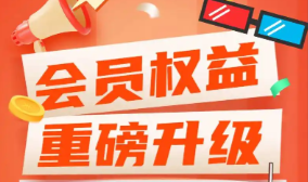 影视会员卡券深度解析：虚拟货源平台如何重塑数字消费新生态